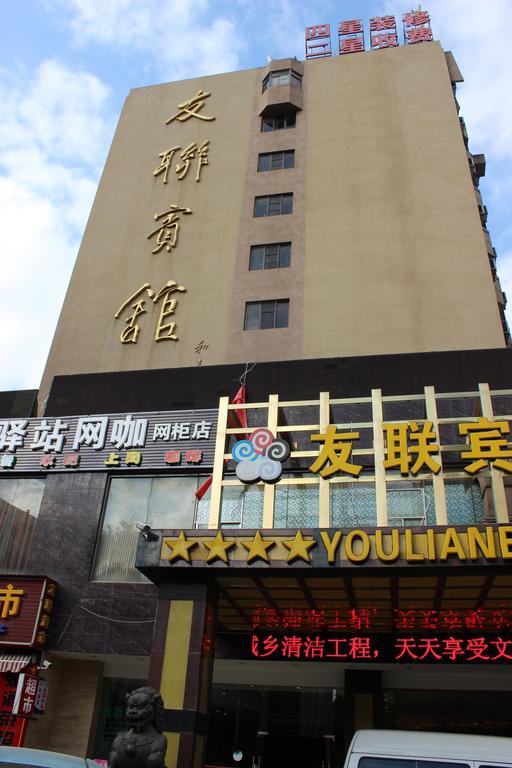 Kunming Youlian Hotel Exteriér fotografie